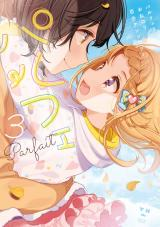 Parfait: Onee-loli Yuri Anthology