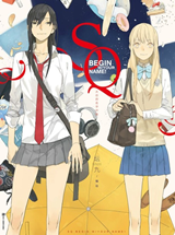 Tamen De Gushi