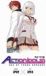 Action Idols – Age of Young Dragons