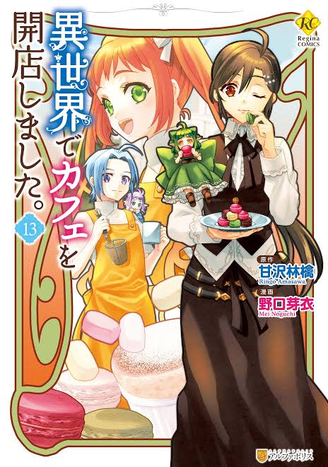 Isekai de Café wo Kaiten Shimashita