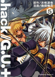 .hack//G.U.+